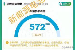 必威体育网页版截图4